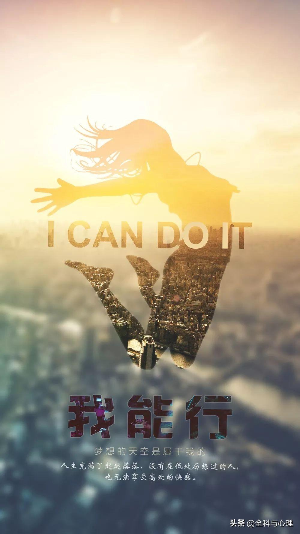 励志名言警句 励志名言名句大全(图4)