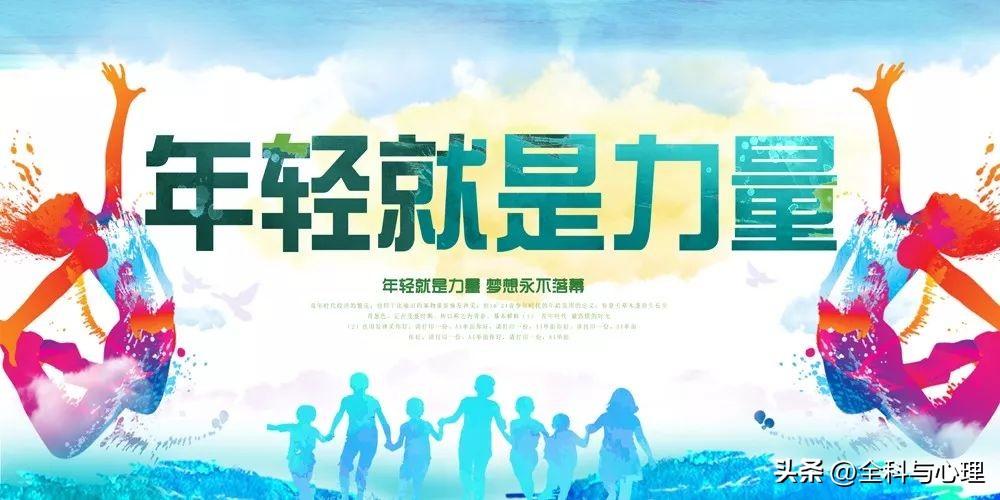 励志名言警句 励志名言名句大全(图5)