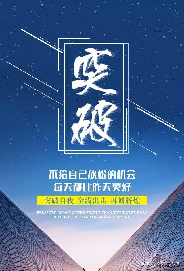 励志名言警句 励志名言名句大全(图6)