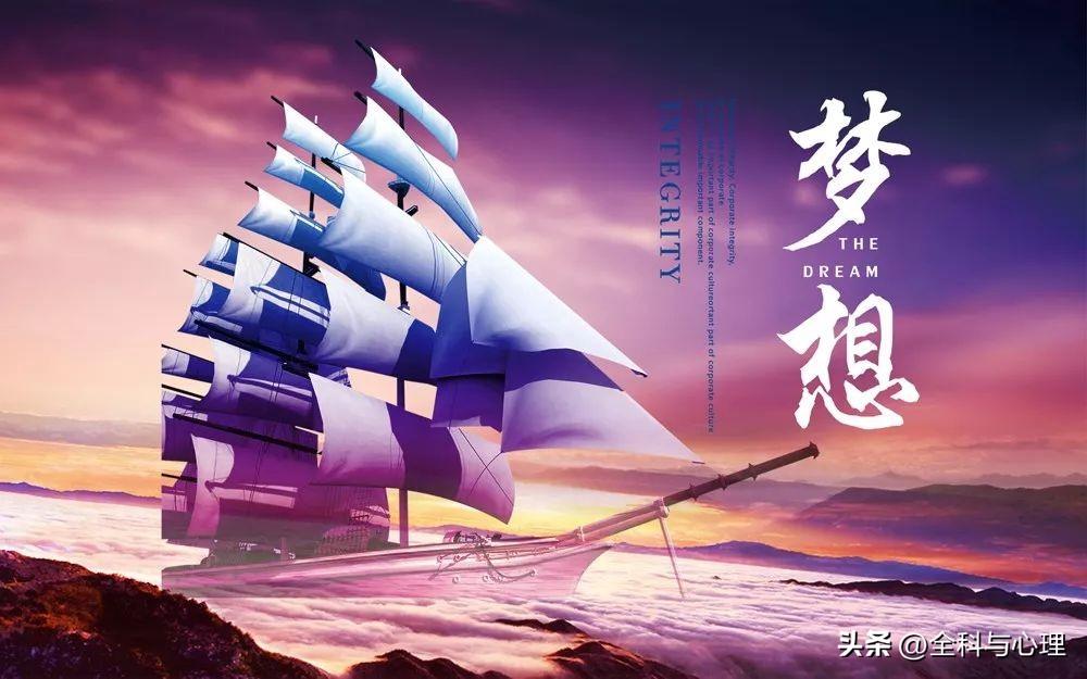 励志名言警句 励志名言名句大全(图7)