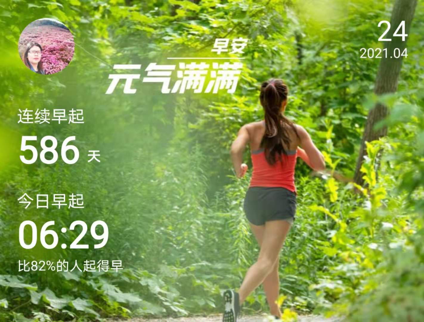 青年微创业，致青春创未来——用梦想点亮未来，用奋斗致敬青春(图4)