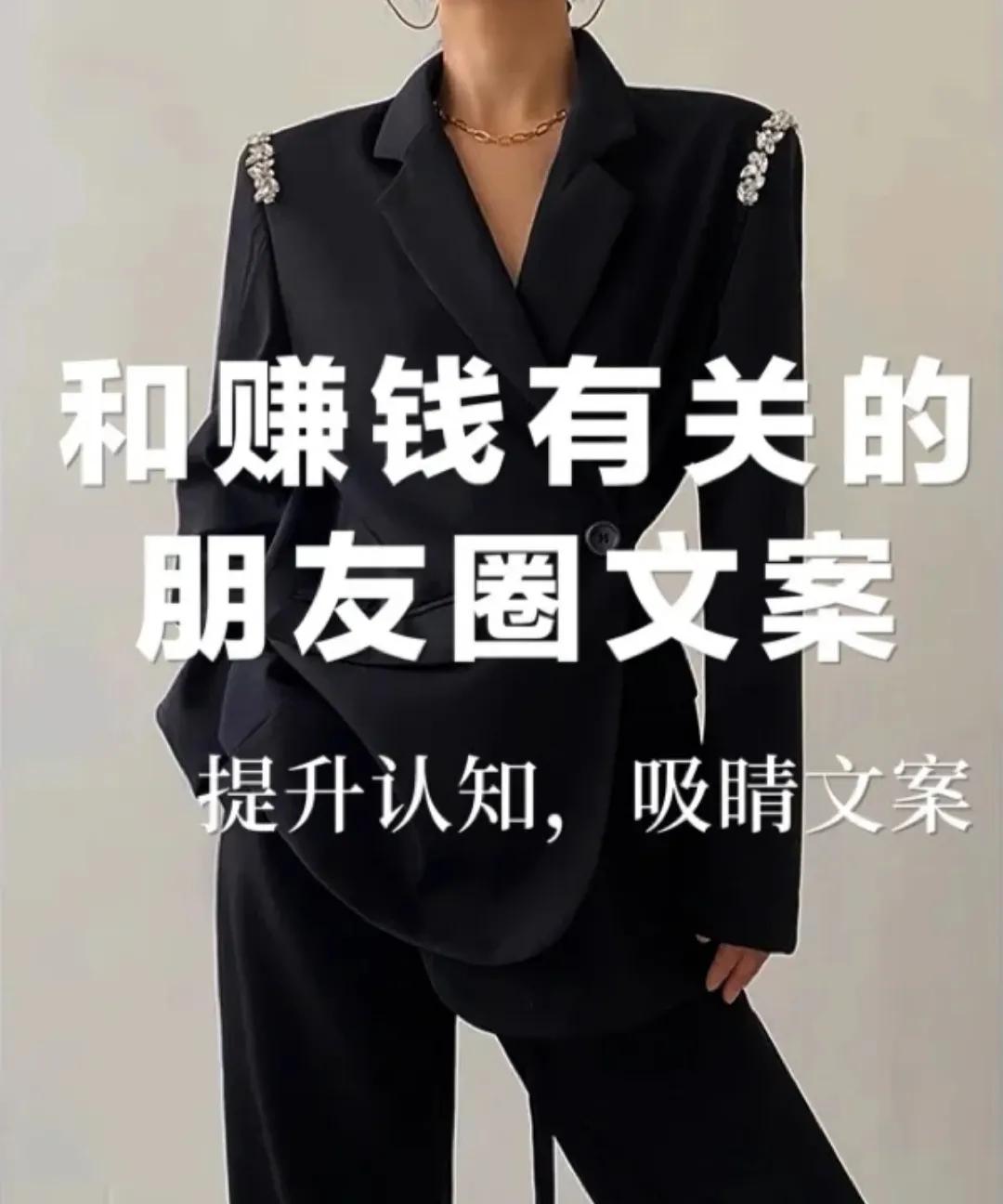 创业的文案(图3)