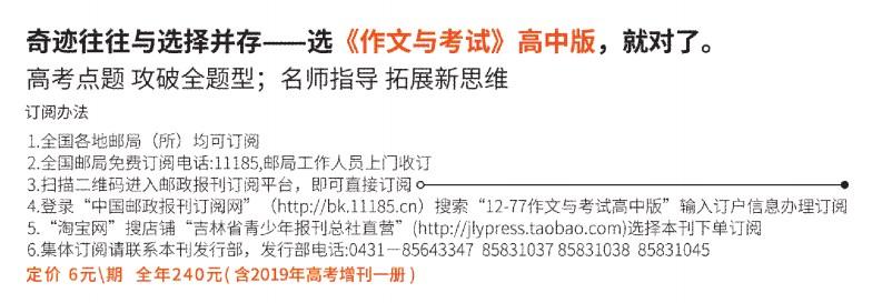 「素材推介」成长五句话(图2)