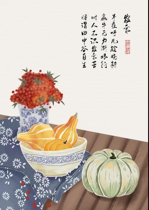 季羡林的十句话，揭示了十个生活真相(图3)