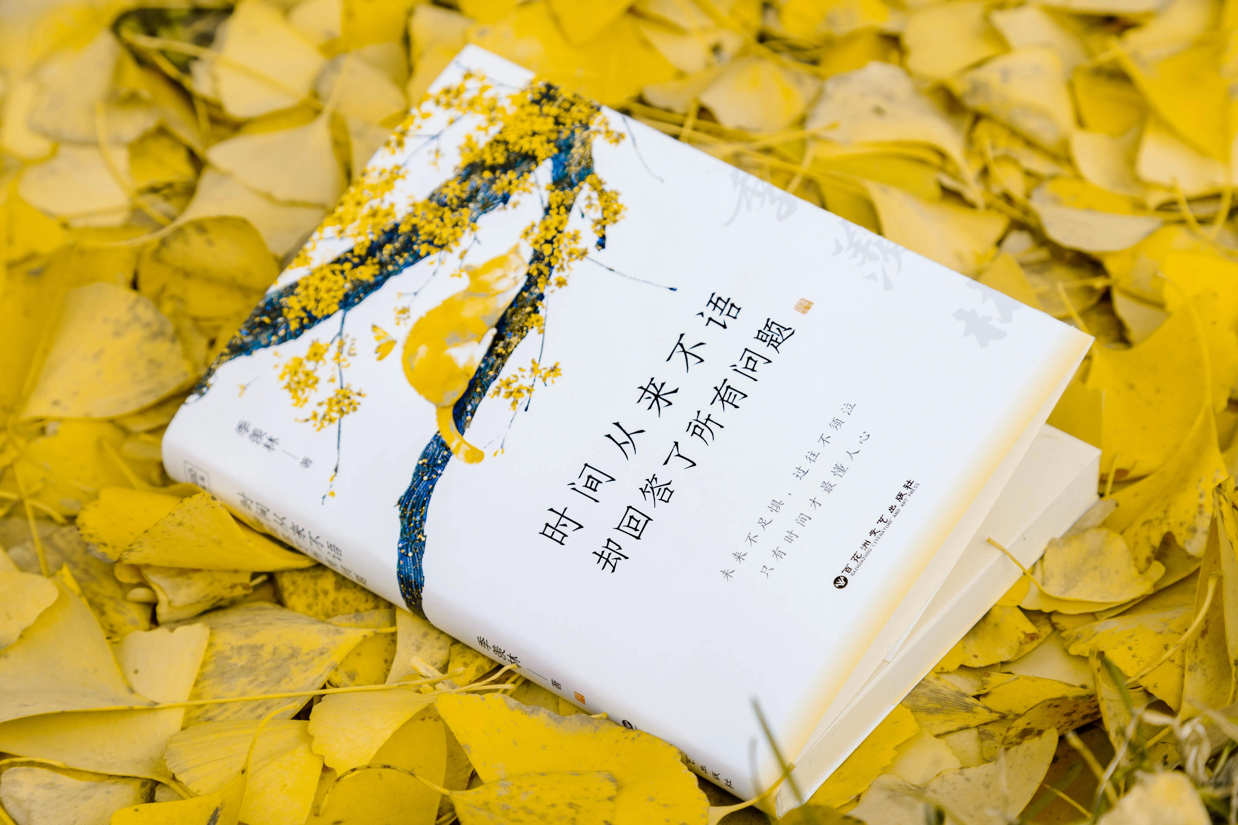 季羡林的十句话，揭示了十个生活真相(图6)