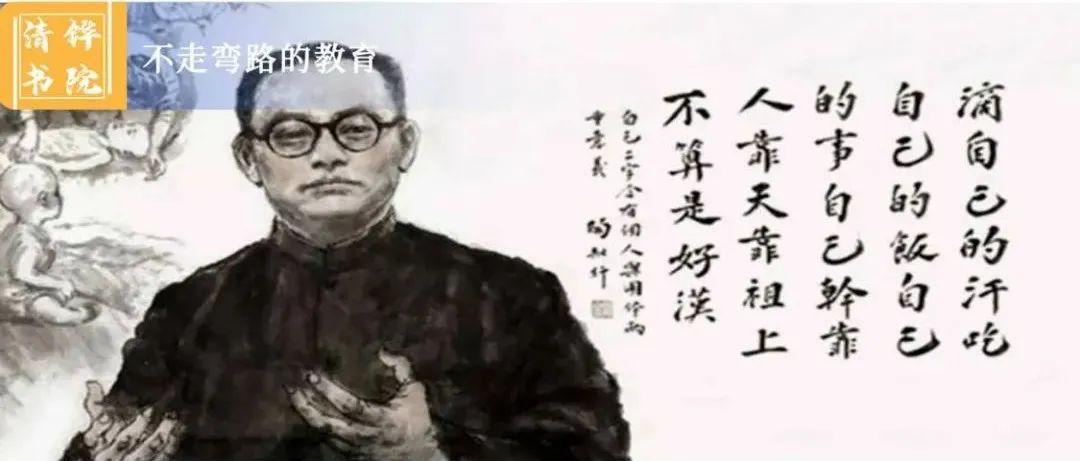 真教育是心心相印的活动——陶行知的名言精选(图1)