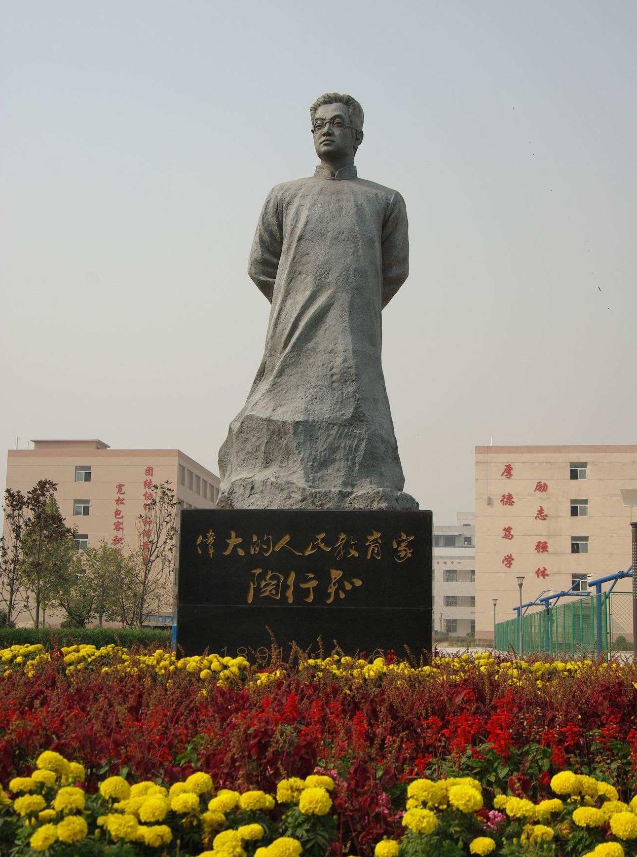 大教育家陶行知十句关于教育的至理箴言，发人深思，绝对值得收藏(图3)