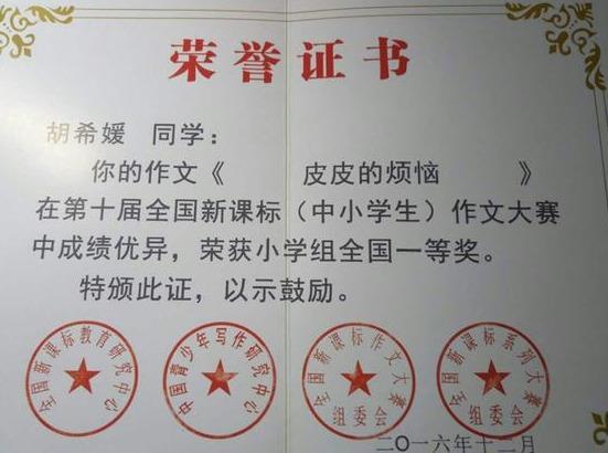 “书香家庭”是这样优雅地成长!(图4) “书香家庭”是这样优雅地成长!(图4)