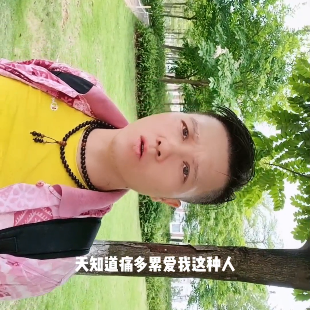 怪胎，现场无声卡清唱，#感受大自然的气息和美景(图1)