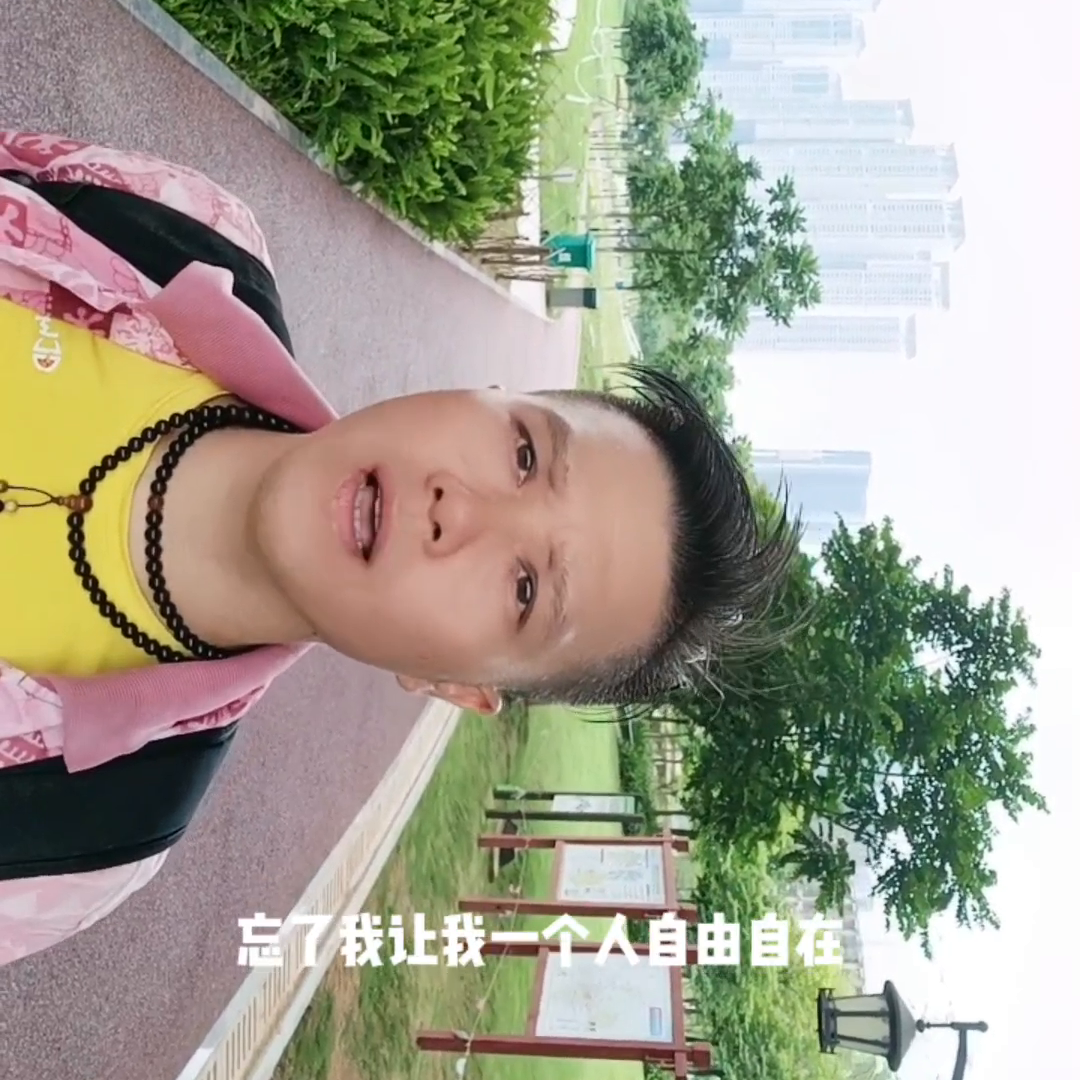 怪胎，现场无声卡清唱，#感受大自然的气息和美景(图2)