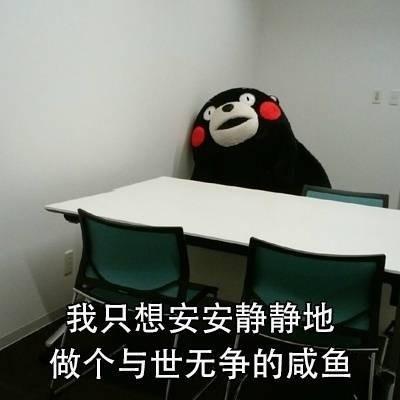上班迟到睡过头的说说 关于上班迟到的心情句子(图2)