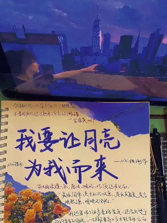 三观超正的文案丨不要讨好冷漠，也不要辜负热情。(图1)