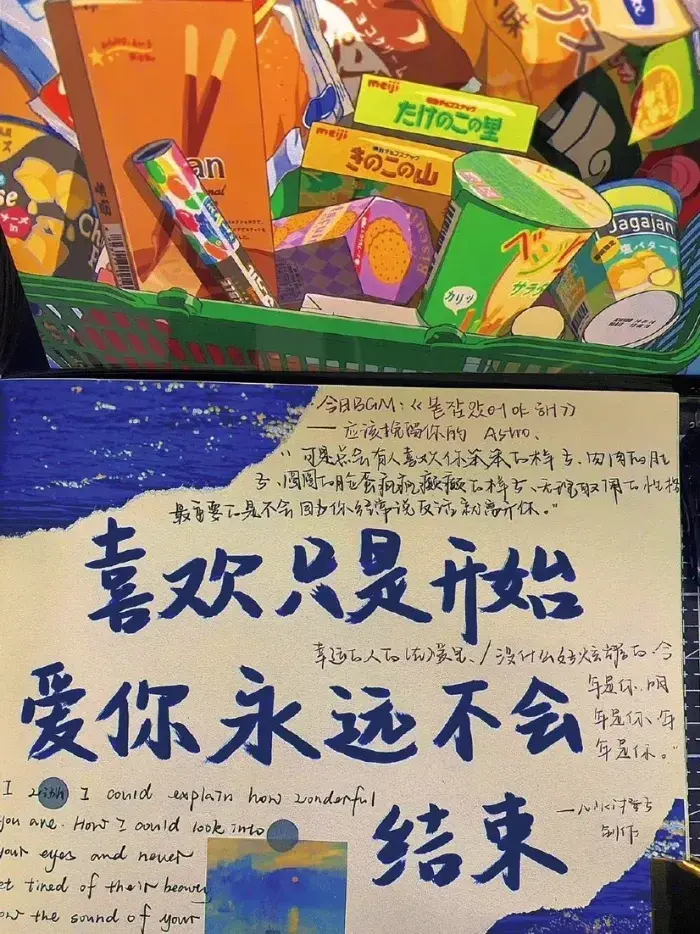 三观超正的文案丨不要讨好冷漠，也不要辜负热情。(图2)