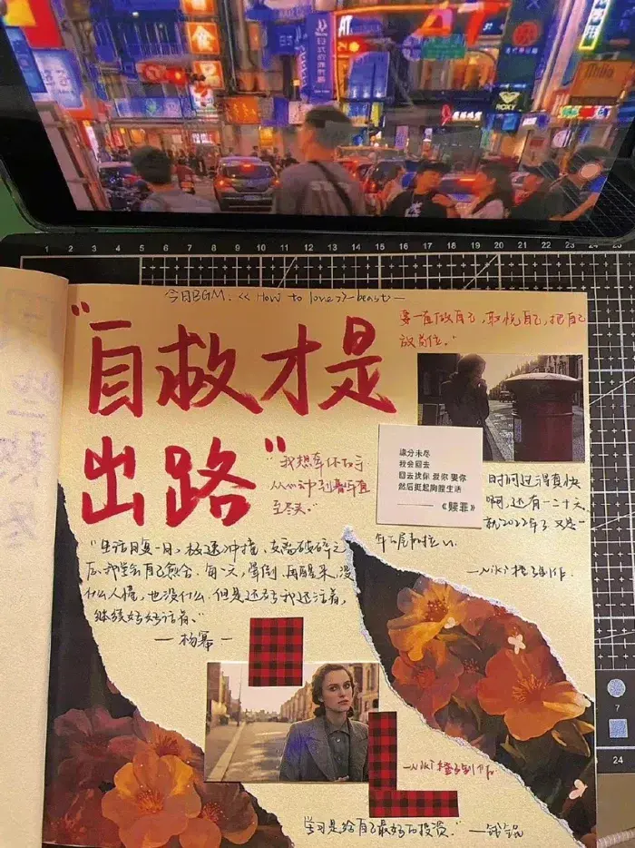 三观超正的文案丨不要讨好冷漠，也不要辜负热情。(图3)