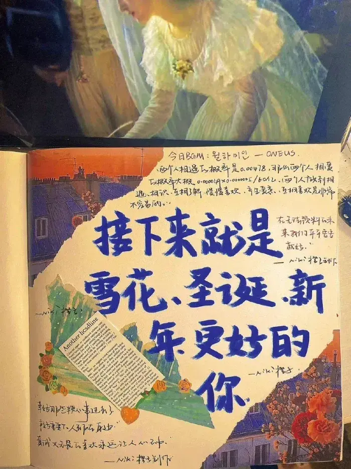 三观超正的文案丨不要讨好冷漠，也不要辜负热情。(图6)