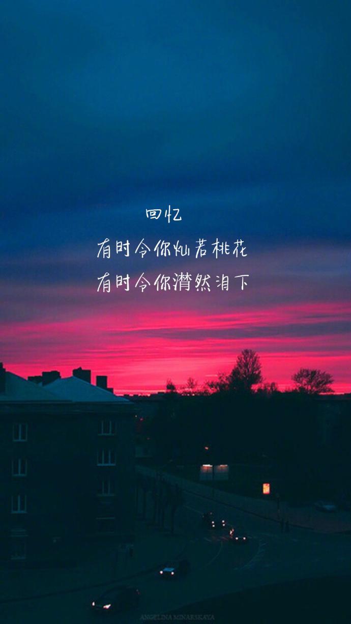 微信上最有态度的句子，不亏待每一份热情，不讨好任何的冷漠(图2)