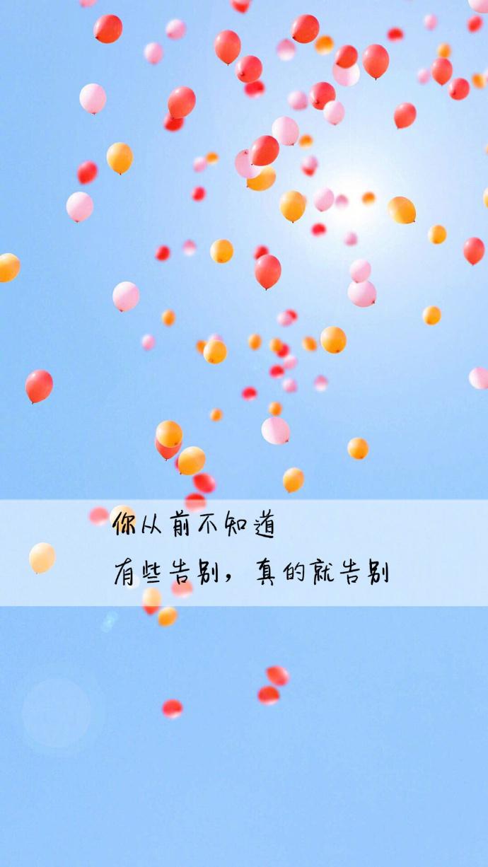 微信上最有态度的句子，不亏待每一份热情，不讨好任何的冷漠(图3)