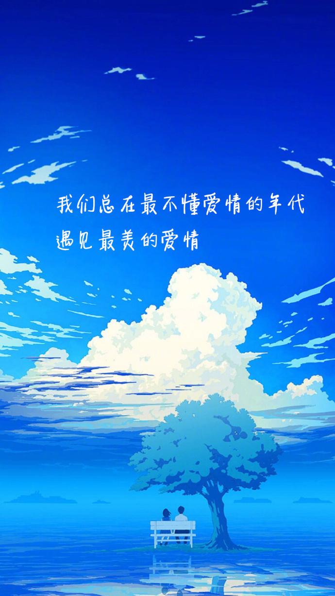 微信上最有态度的句子，不亏待每一份热情，不讨好任何的冷漠(图4)