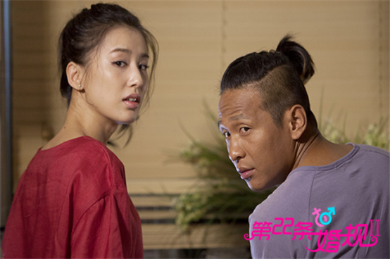 活久见！《第22条婚规2》宋小宝撩妹有秘籍，黄圣依都被拿下(图1)