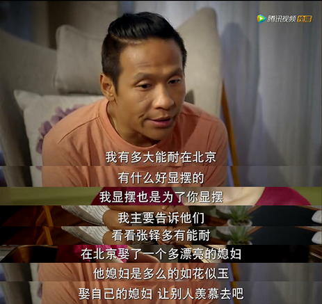 活久见！《第22条婚规2》宋小宝撩妹有秘籍，黄圣依都被拿下(图3)