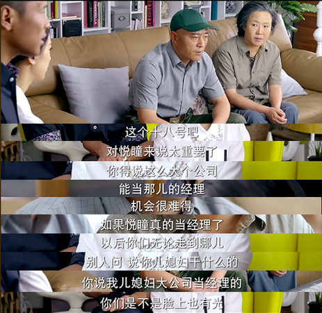 活久见！《第22条婚规2》宋小宝撩妹有秘籍，黄圣依都被拿下(图4)