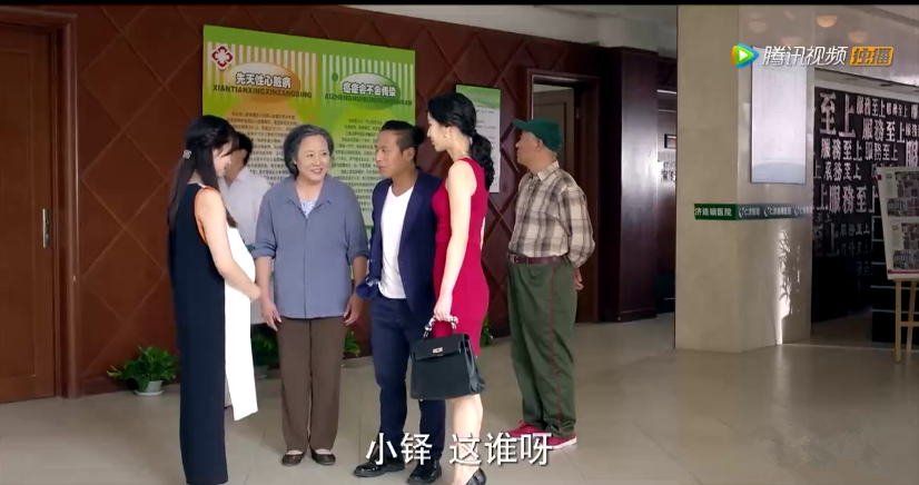 看《婚规2》有感：女儿都是自己的好，儿媳妇都是别人家的好！(图3)