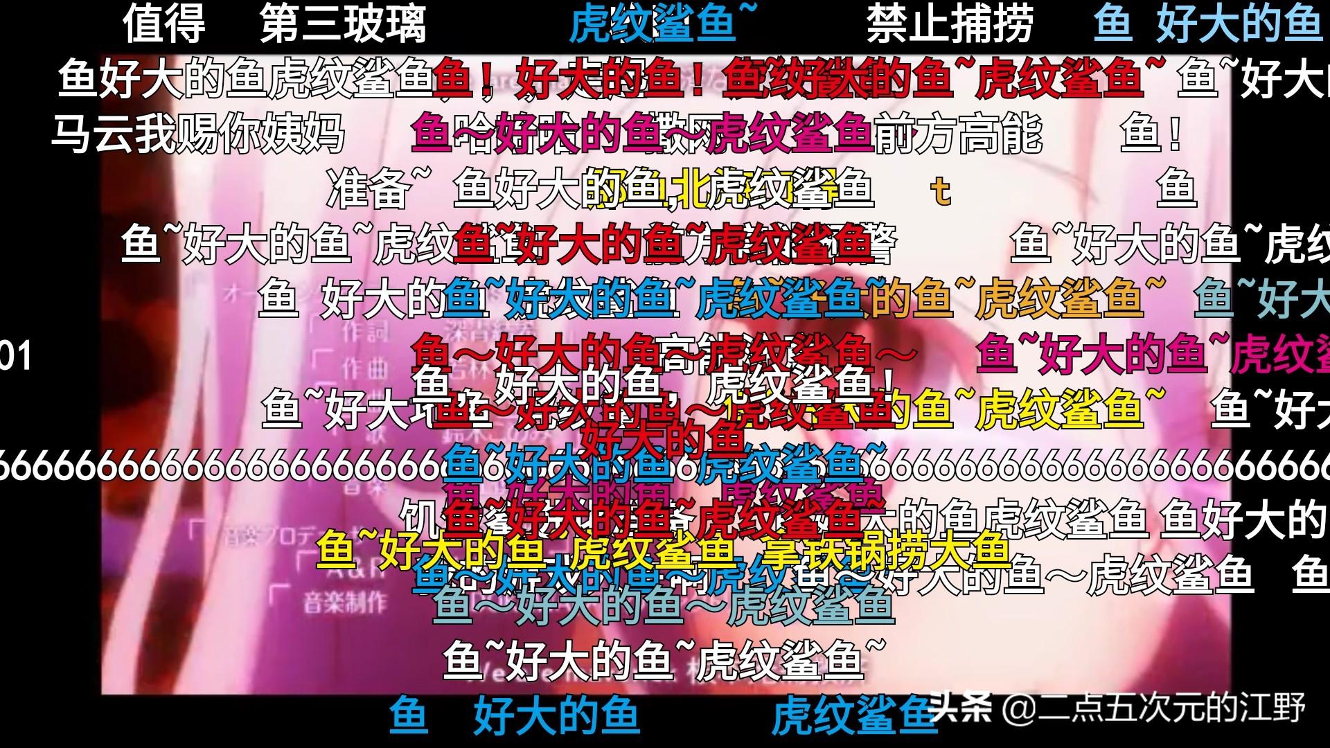 动漫OP中因为空耳产生的梗，来看看这些有才华的网友(图1)