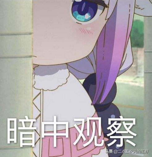 动漫OP中因为空耳产生的梗，来看看这些有才华的网友(图4)