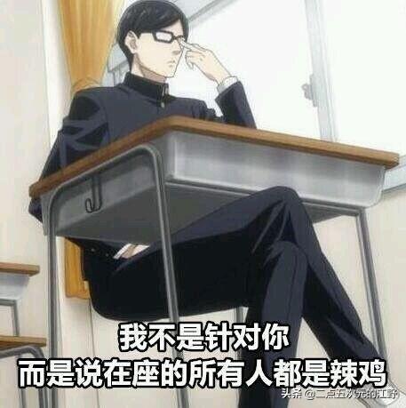 动漫OP中因为空耳产生的梗，来看看这些有才华的网友(图6)