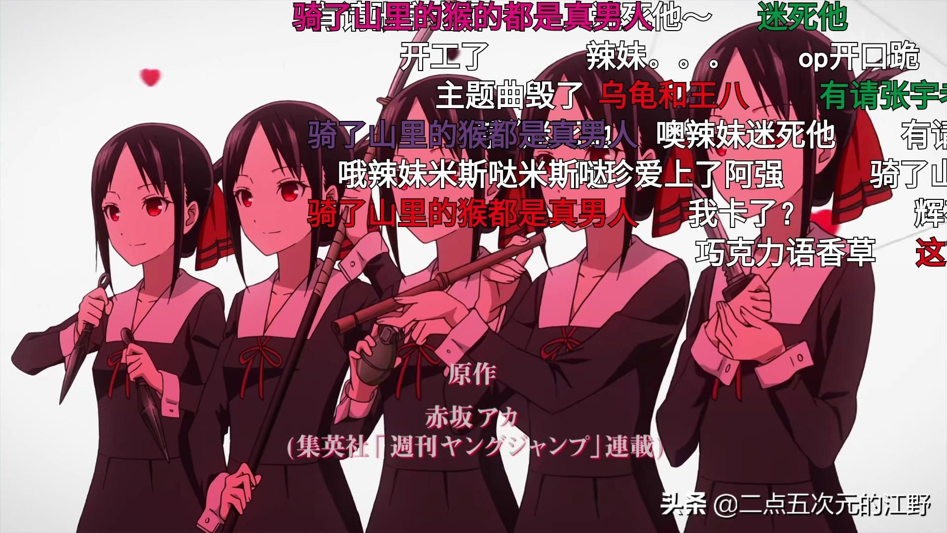 动漫OP中因为空耳产生的梗，来看看这些有才华的网友(图7)