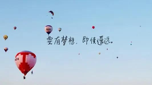 可以给孩子看的励志小故事(图2)