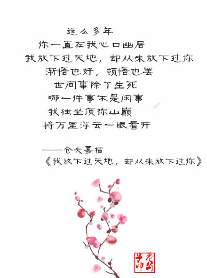 最美最简短三行表白情诗，哪一首触动了你的心弦？(图2)