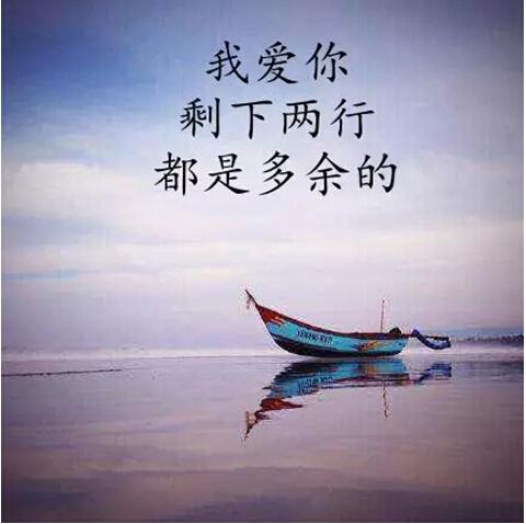 最美最简短三行表白情诗，哪一首触动了你的心弦？(图4)