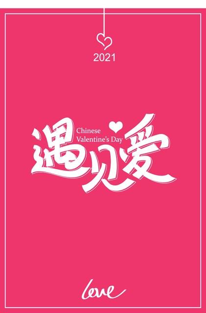 爱情情话短句（深情回味的唯美短句）(图3)