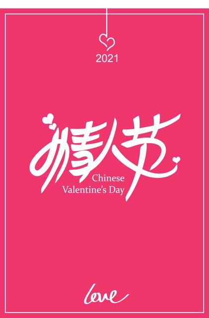 爱情情话短句（深情回味的唯美短句）(图4)