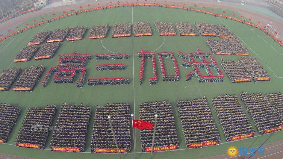 高三经典励志语录(图3)