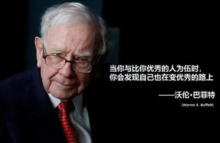 大道至简、透彻人心的句子(图3)