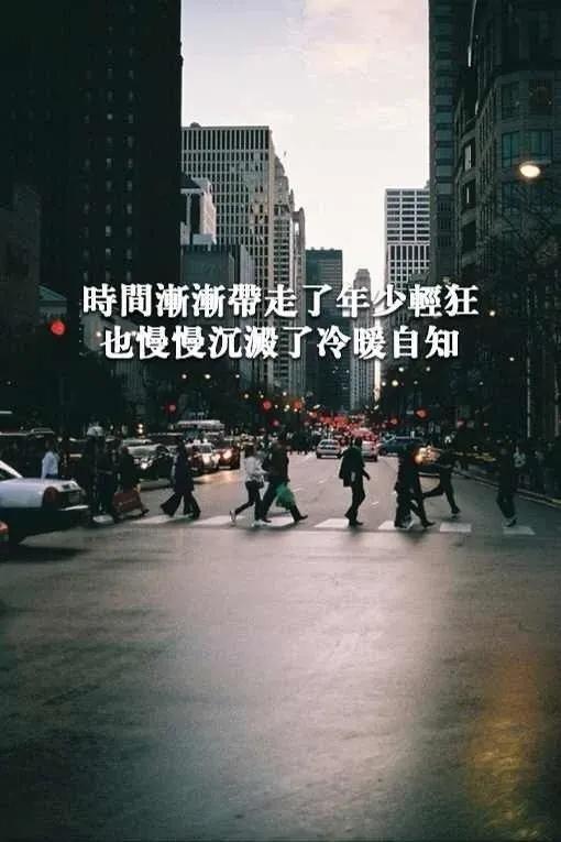 大道至简、透彻人心的句子(图4)