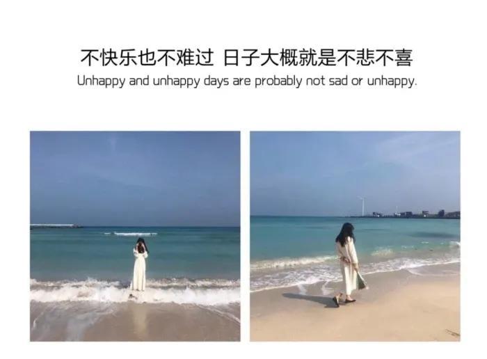 大道至简、透彻人心的句子(图5)