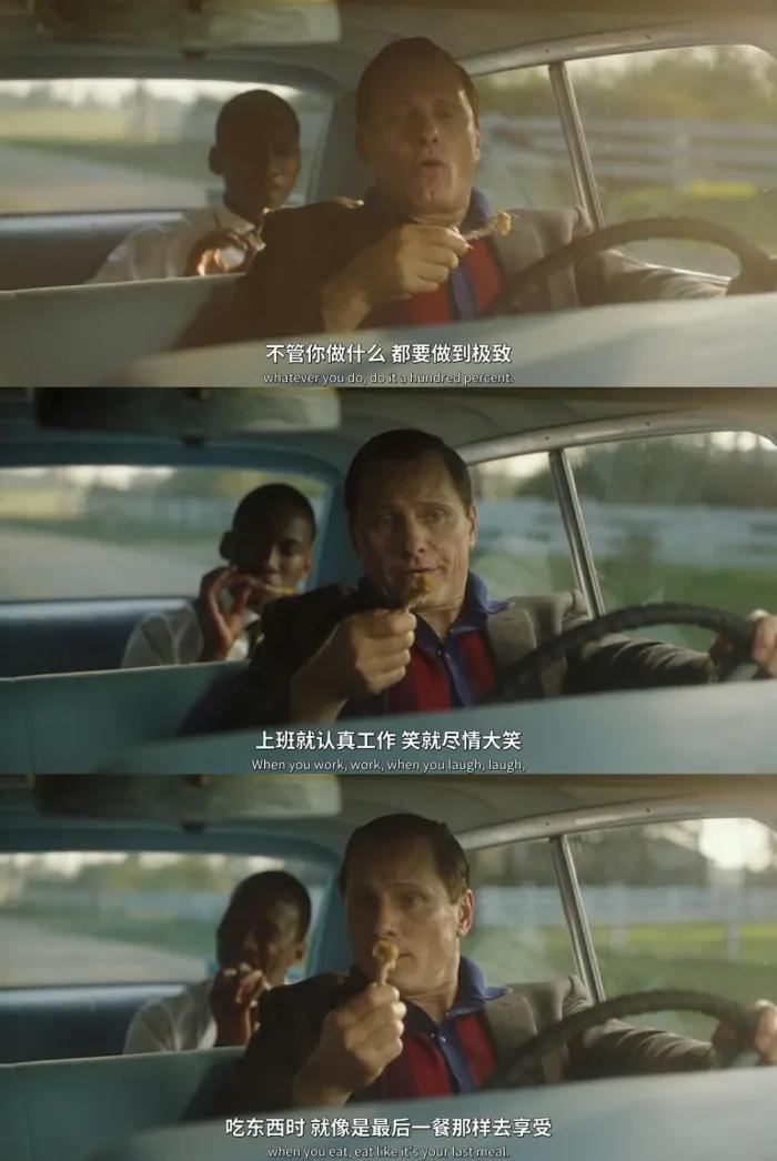 大道至简、透彻人心的句子(图7)