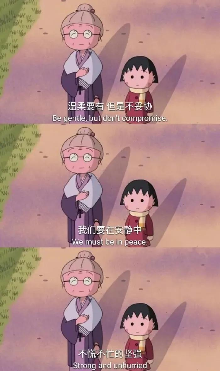 大道至简、透彻人心的句子(图10)