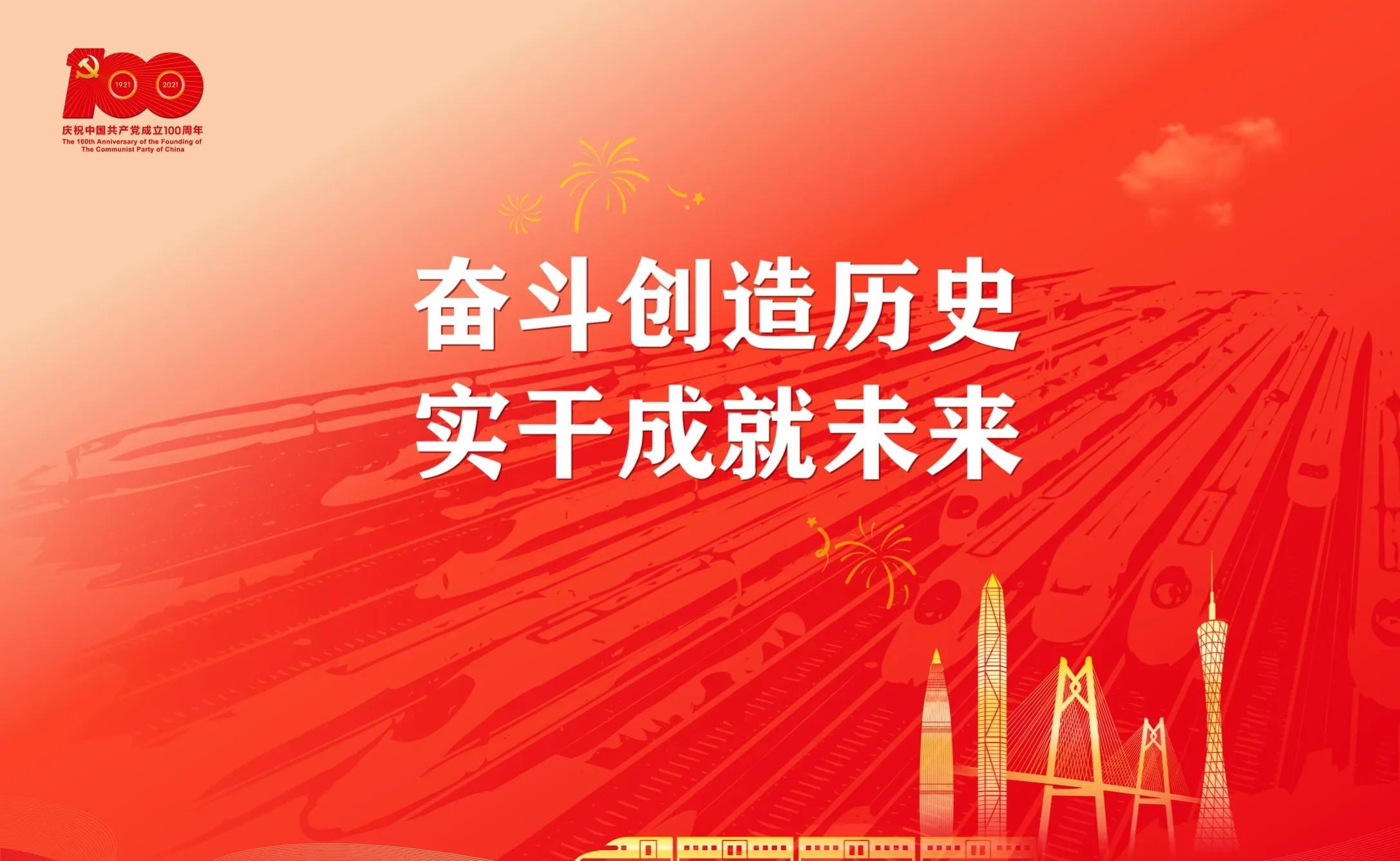 在党的百年华诞之际，百感交集，心有所思，献上祝福(图3)