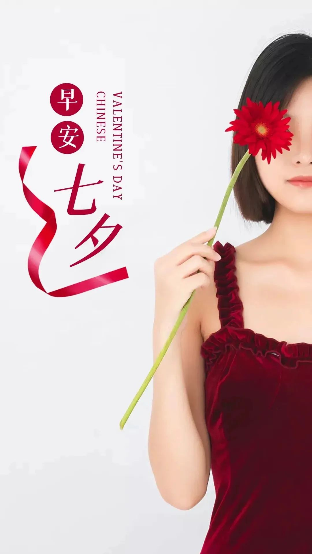 15个温柔治愈的七夕情人节祝福语，祝福有情人幸福安康、地久天长(图5)