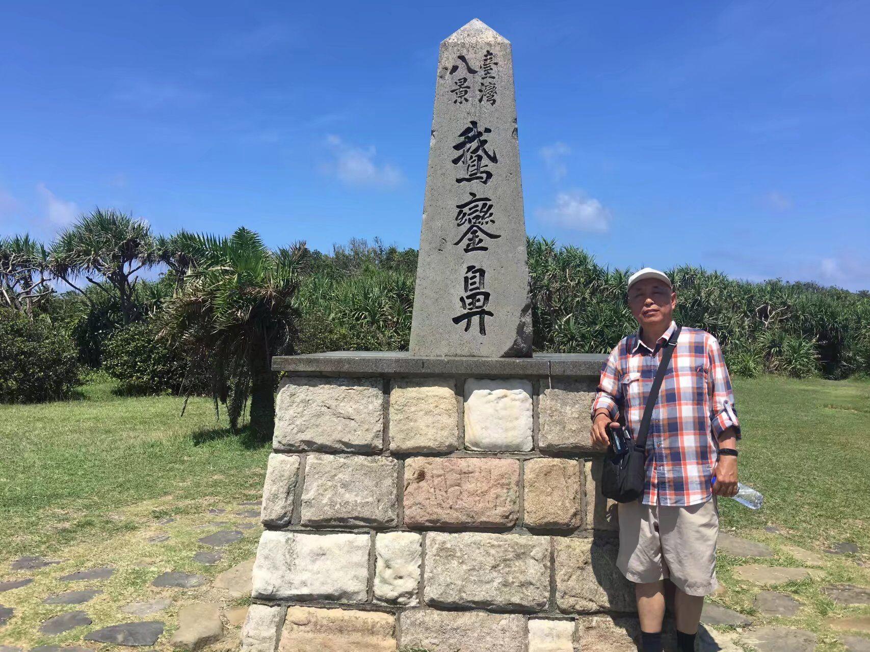 一个三面环海可以看到一洋两峡的地方(图10)