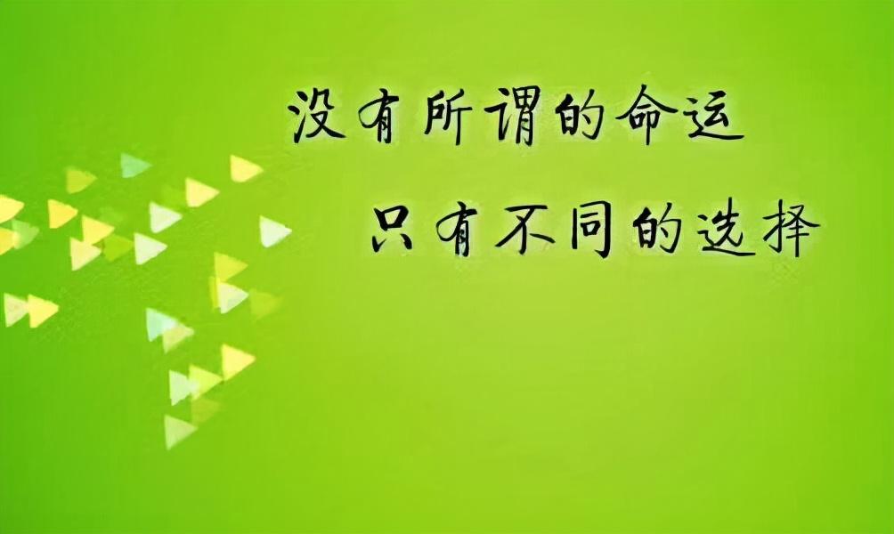 励志语录 有一种努力，叫靠自己(图3)