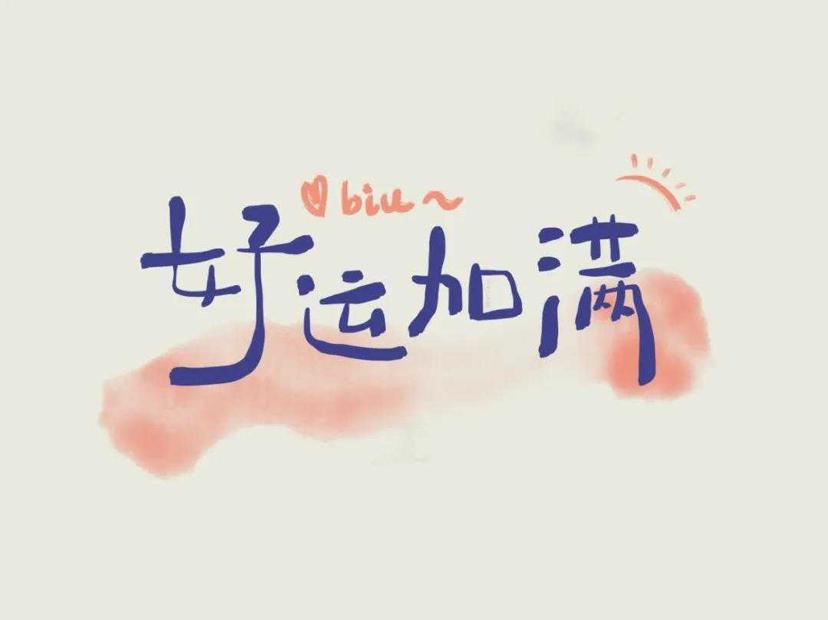 励志语录 有一种努力，叫靠自己(图5)