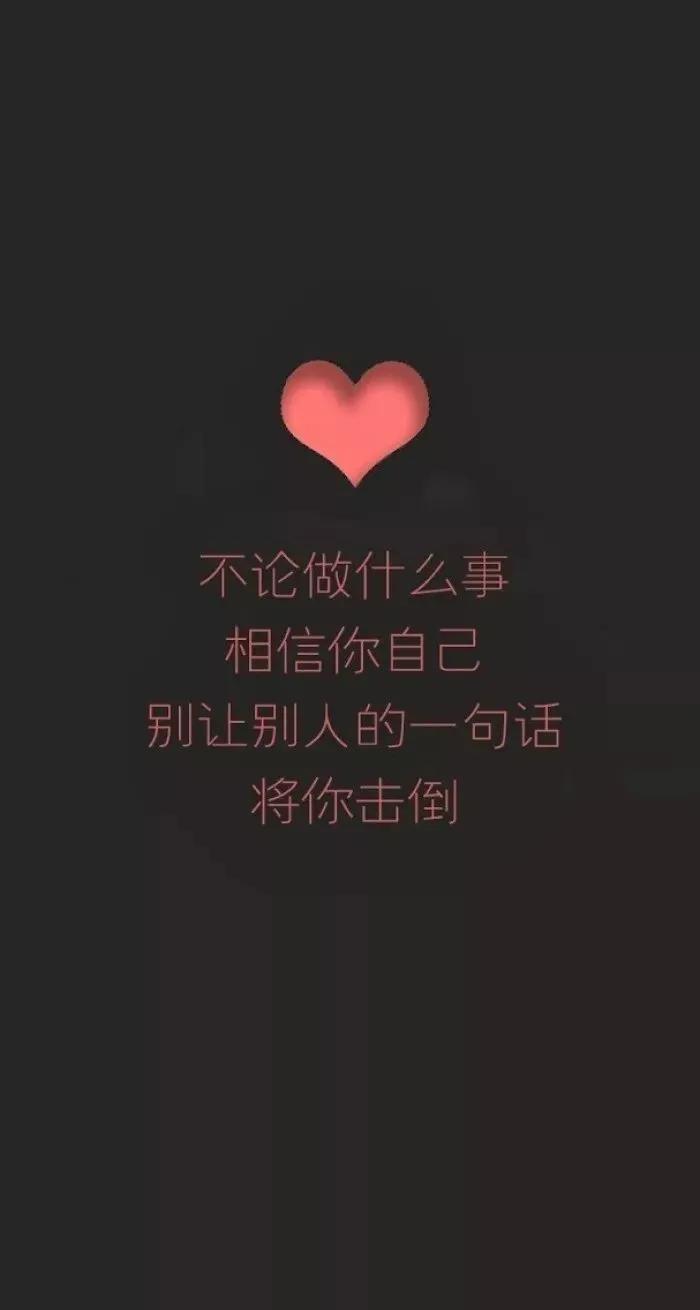 励志句子，看了会让你受益一生的(图1)