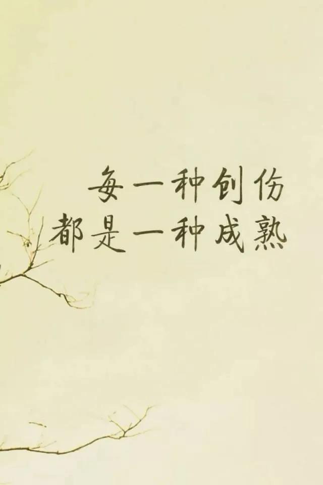 励志句子，看了会让你受益一生的(图2)