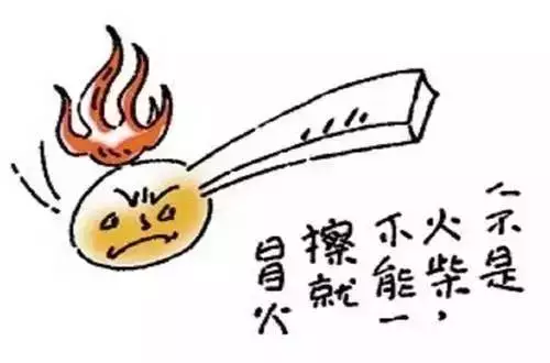 人民日报推荐20幅漫画，充满了人生哲理！(图4)