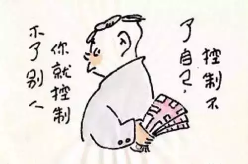 人民日报推荐20幅漫画，充满了人生哲理！(图12)